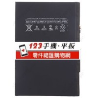 APPLE 電池-IPad5/Air(全組裝)